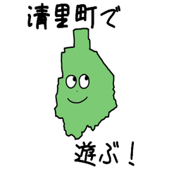 Kiyosato Town Slime Sticker_1547