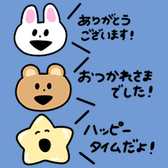 fukidashi  animal