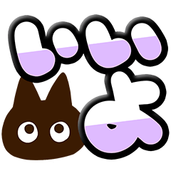 Cute Simple Black cat Sticker9