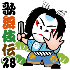 THE KABUKI sticker No.28. good feeling