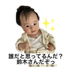 SUZUKI_20250205155149