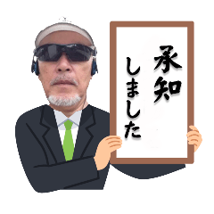 Yoshi_20250205