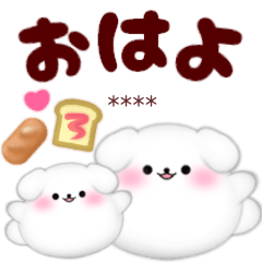 マルチーズです♡名前入力OK◎敬語カスタム