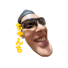 Beans max