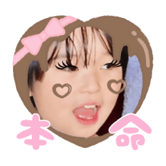 Uchinoko stamp_2025020533008