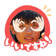 Uchinoko stamp_2025020533010