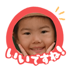Uchinoko stamp_2025020533011