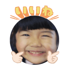 Uchinoko stamp_2025020533007