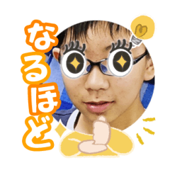 Uchinoko stamp_2025020633003