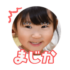 Uchinoko stamp_2025020633006