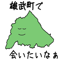 Oumu Town Slime Sticker_1564