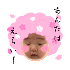 Aya_20250205221805
