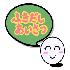 Cohori_Hello_Stickers