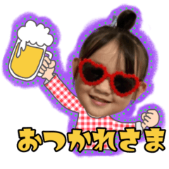 *aichann
