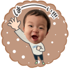 *haru