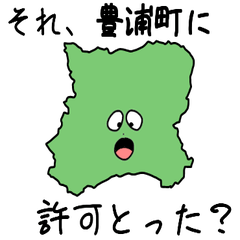 Toyoura Town Slime Sticker_1575