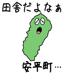 Abira Town Slime Sticker_1586