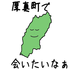 Atsuma Town Slime Sticker_1584