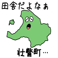 Soubetsu Town Slime Sticker_1578