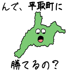 Biratori Town Slime Sticker_1604