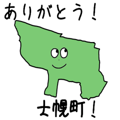 Shihoro Town Slime Sticker_1633