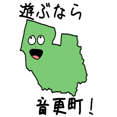 Otofuke Town Slime Sticker_1632