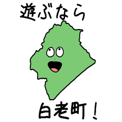 Shiraoi Town Slime Sticker_1581