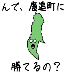 Shikaoi Town Slime Sticker_1635