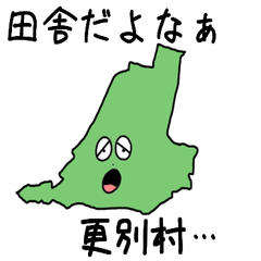 Sarabetsu Village Slime Sticker_1641