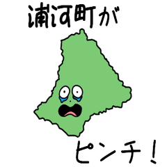 Urakawa Town Slime Sticker_1608