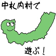 Nakasatsunai Village Slime Sticker_1639