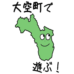 Oozora Town Slime Sticker_1571