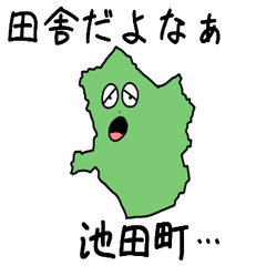 Ikeda Town Slime Sticker_1645