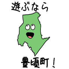 Toyokoro Town Slime Sticker_1646