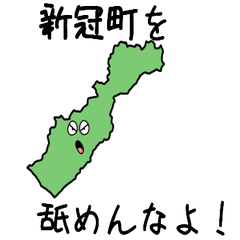 Niikappu Town Slime Sticker_1607