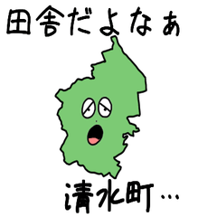 Shimizu Town Slime Sticker_1637