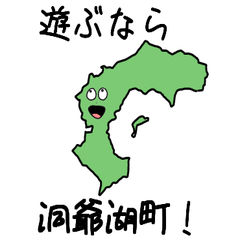 Touyako Town Slime Sticker_1585