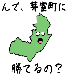 Memuro Town Slime Sticker_1638