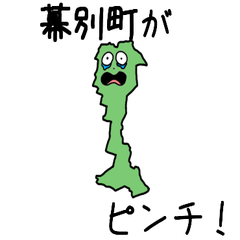 Makubetsu Town Slime Sticker_1644