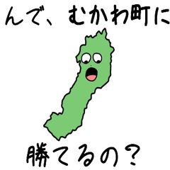 Mukawa Town Slime Sticker_1601