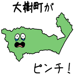 Taiki Town Slime Sticker_1642