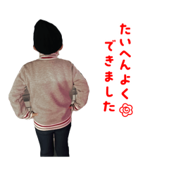 chihiro_20250206111942