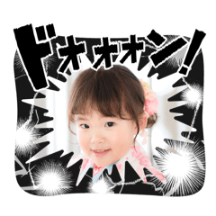 yurie_2025020613563