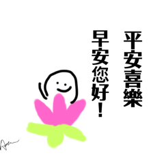 淺顯易懂又可愛貼圖