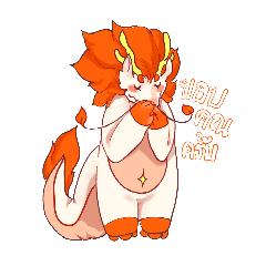 Salted Eggy Dragon