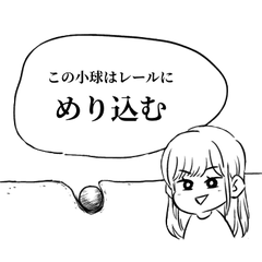 Uchuneko tokyoniarudaigakunorigakubu3nen