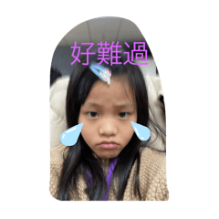 陳宣潔貼圖
