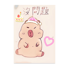 陳宣潔 可愛動物