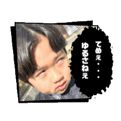 YUZU_20250206195727