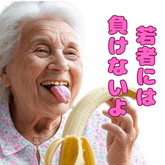 Grandma who loves bananas